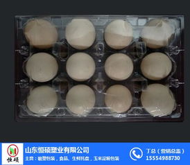 植絨食品類包裝 恒碩吸塑包裝 在線咨詢 食品類包裝高清圖片 高清大圖