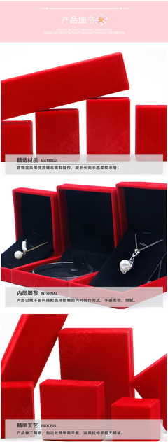 珠寶首飾包裝盒 植絨工藝提升玉器飾品禮品盒質感